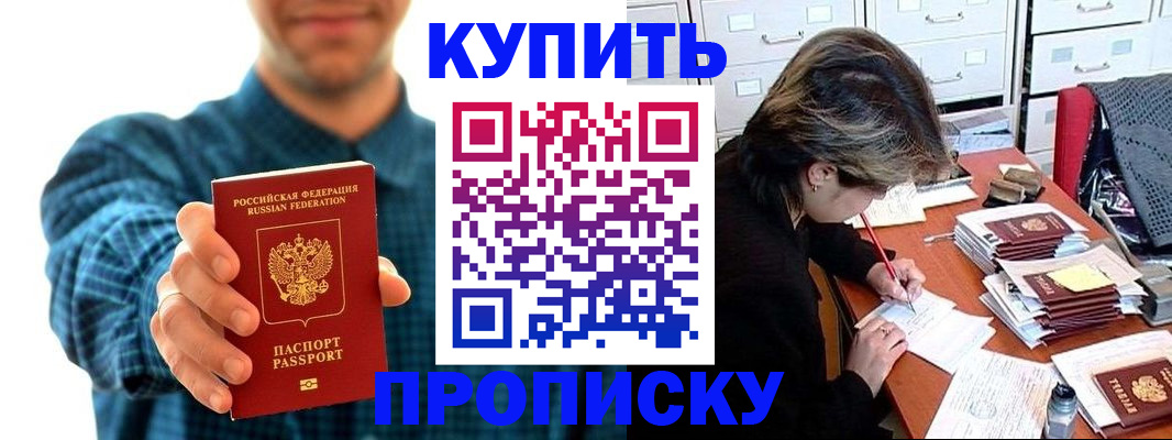 миграционный учет в Котельниково